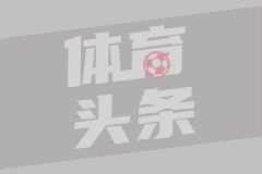 皇马对阵塞尔塔:姆巴佩领衔,新老交替的伯纳乌之夜